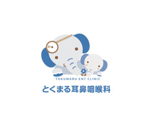 とくまる耳鼻咽喉科 公式サイトアイコン